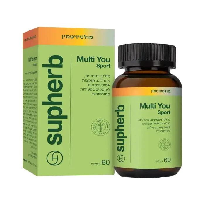 מולטי ויטמין ספורט סופהרב / Supherb Multi You Sportר