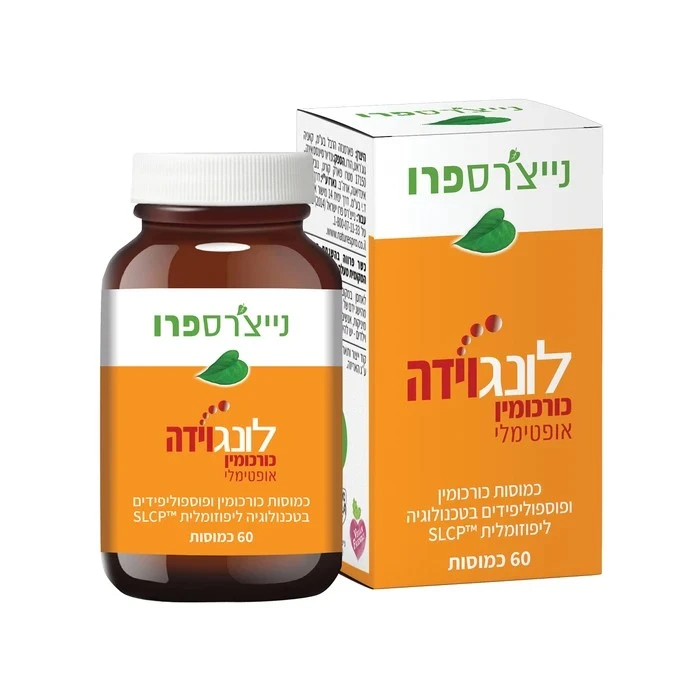 כורכומין לונגוידה נייצ׳רס פרו / Curcumin Longvida