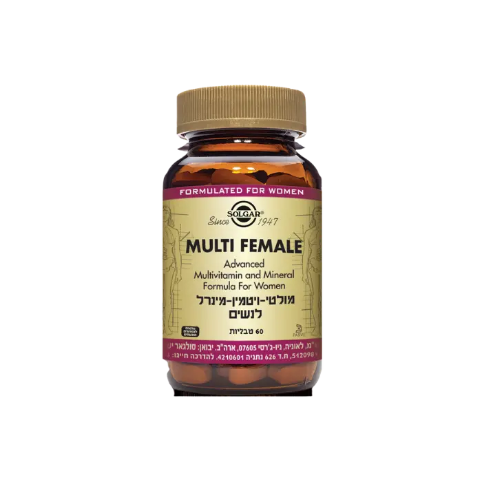 מולטי ויטמין לנשים סולגאר / Multi Vitamin Solgar