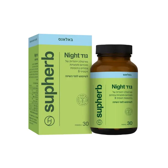 גוד נייט סופהרב / Supherb Good Night