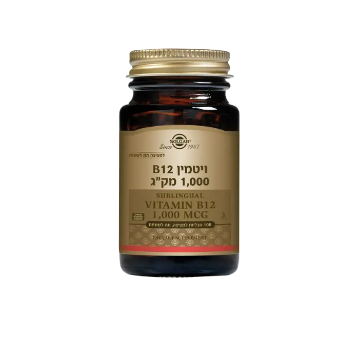 ויטמין B12 סולגאר / B12 Solgar