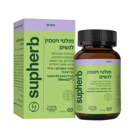 מולטי ויטמינים