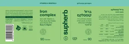 ברזל קומפלקס סופהרב / Iron Complex Supherb