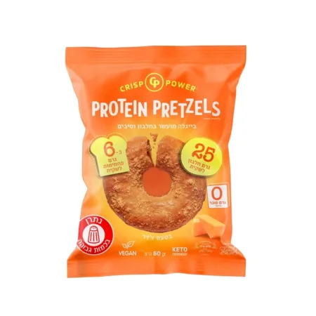 בייגלה חלבון מועשר בחלבון 6 י״ח / Protein Pretzels Crisp Power