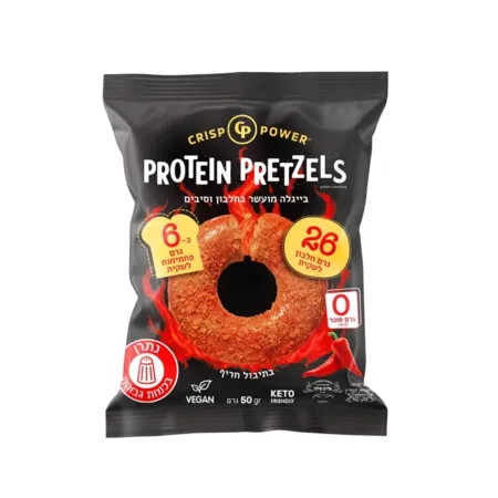 בייגלה חלבון מועשר בחלבון 6 י״ח / Protein Pretzels Crisp Power