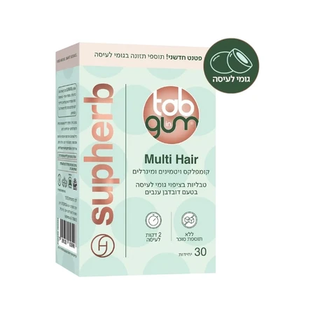 מולטי הייר גומי לעיסה / Multi Hair Tab In Gum