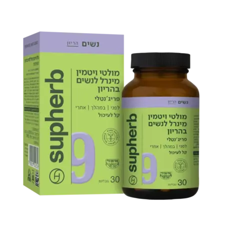 מולטי ויטמין מינרל לנשים בהריון סופהרב / Multi Vitamin For Pregnant Women