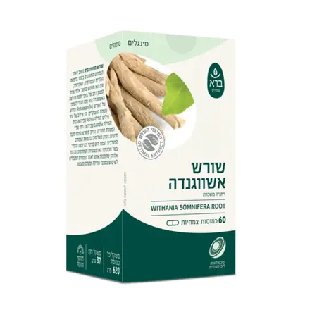 שורש אשווגנדה ברא צמחים / Withania Somnifera Root